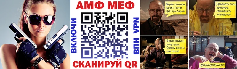 darknet клад ОМГ ОМГ ССЫЛКА Бабаево АМФЕТАМИН VHQ