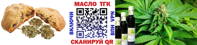 где продают   Бабаево  Еда ТГК марихуана 