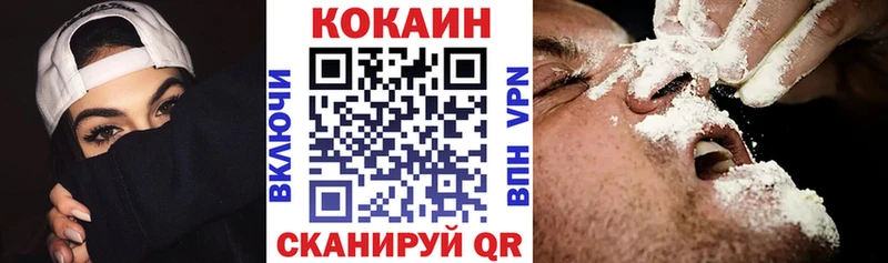 даркнет формула  Бабаево  Cocaine FishScale  как найти наркотики 