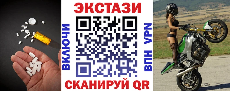 магазин продажи   Бабаево  Экстази louis Vuitton 
