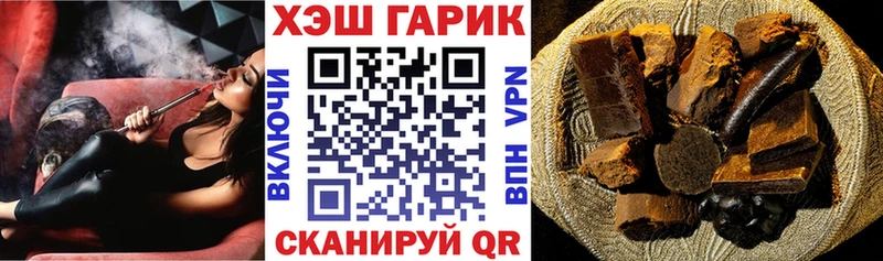 mega ссылки  Бабаево  ГАШ VHQ 