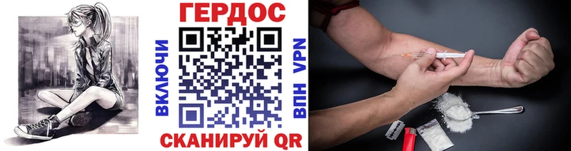 цена   Бабаево  ГЕРОИН хмурый 