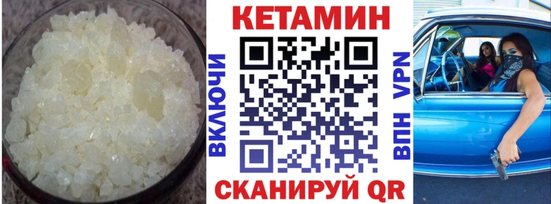 наркотики  Бабаево  КЕТАМИН ketamine 