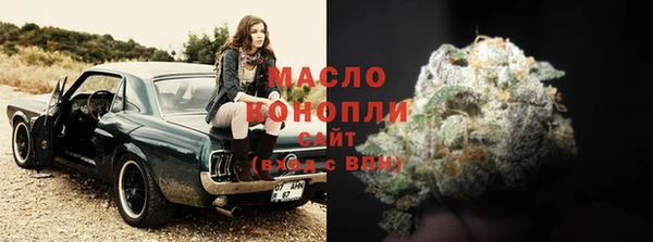 кокаин VHQ Арсеньев