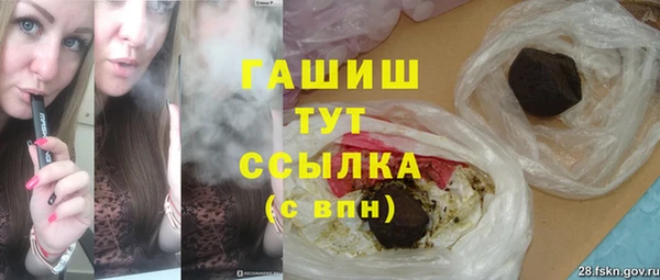 кокаин VHQ Арсеньев
