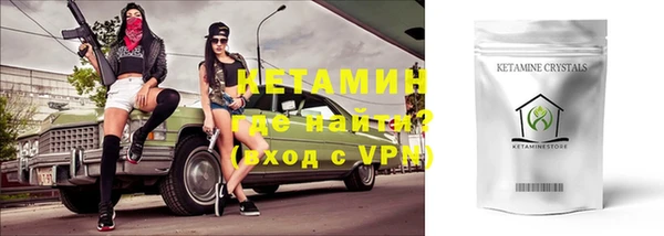 кокаин VHQ Арсеньев
