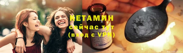 кокаин VHQ Арсеньев
