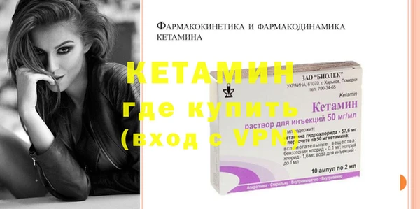 кокаин VHQ Арсеньев