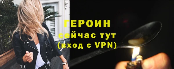 кокаин VHQ Арсеньев