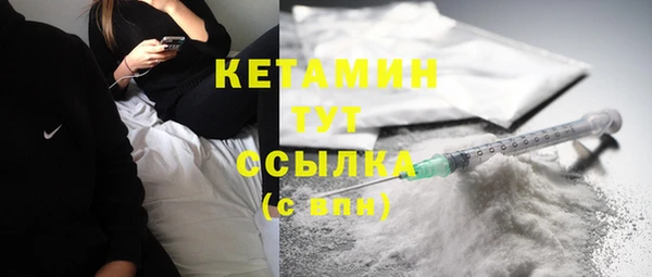 кокаин VHQ Арсеньев