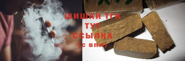 соль ск Армянск