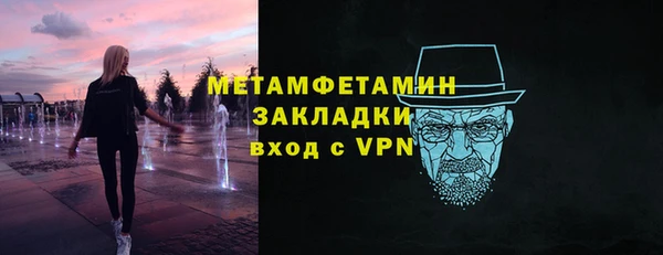 соль ск Армянск