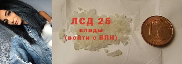 соль ск Армянск