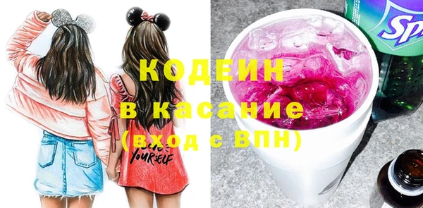 кокаин VHQ Арсеньев