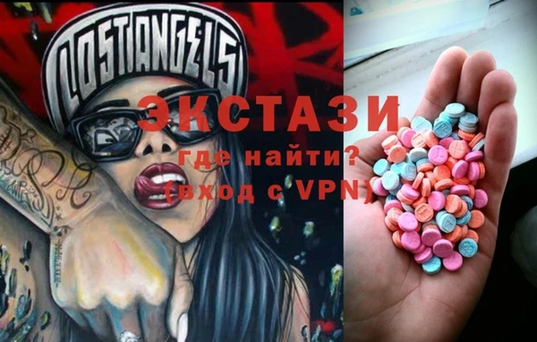 кокаин VHQ Арсеньев