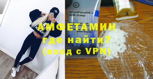 кокаин VHQ Арсеньев