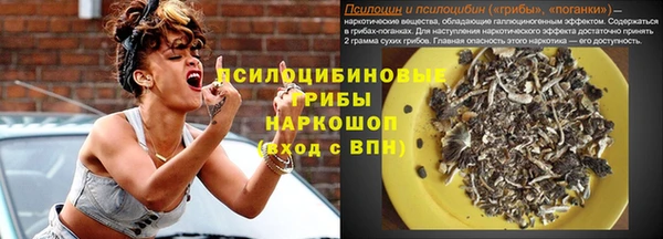 кокаин VHQ Арсеньев