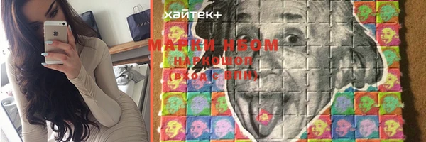 кокаин VHQ Арсеньев