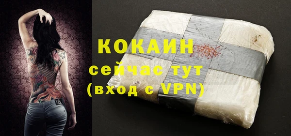 кокаин VHQ Арсеньев