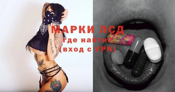 кокаин VHQ Арсеньев