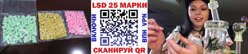 LSD-25 экстази ecstasy hydra ссылки Бабаево