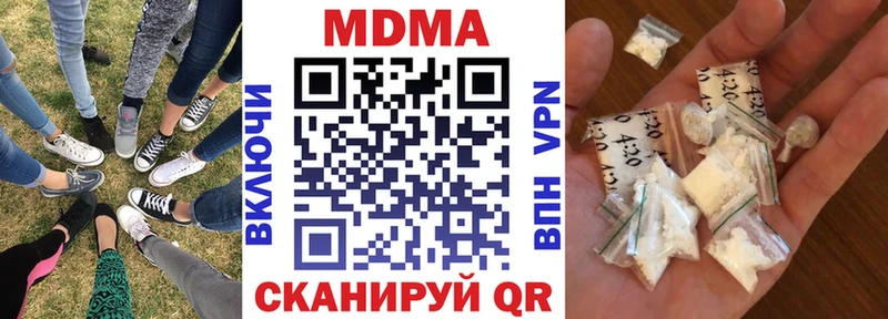 MDMA crystal  где можно купить   Бабаево 