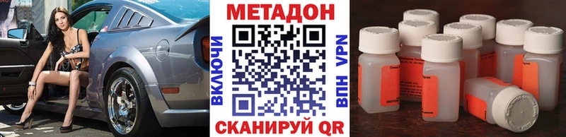 МЕТАДОН мёд  Бабаево 