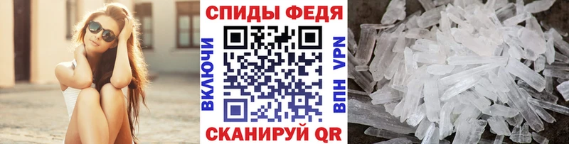 МЕТАМФЕТАМИН пудра  купить наркоту  Бабаево 