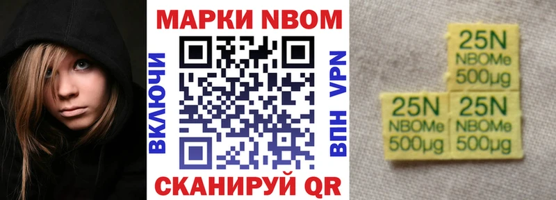 kraken   сайты даркнета формула  Наркотические марки 1,8мг  Бабаево 