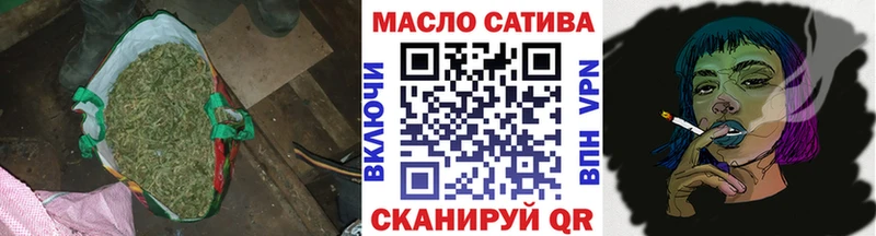 ТГК вейп с тгк  закладка  Бабаево 